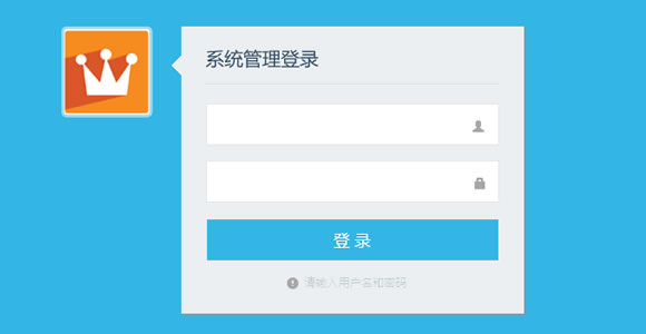 煤礦虹膜考勤管理系統(tǒng)